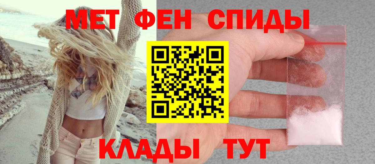 Amphetamine VHQ Пыть-Ях