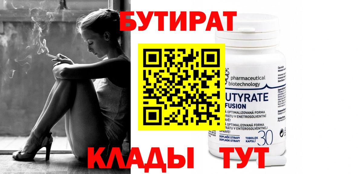 Вейп ТГК Пыть-Ях