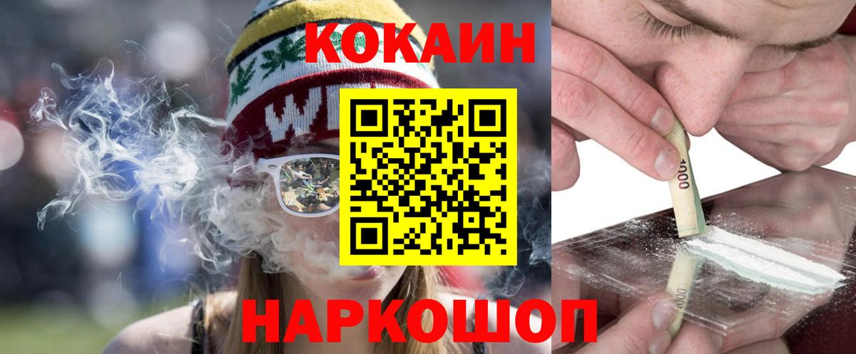 Cocaine Колумбийский Пыть-Ях
