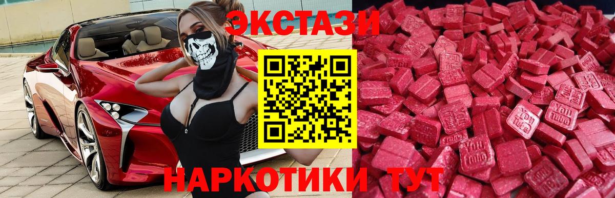 ЭКСТАЗИ louis Vuitton  купить закладку  Пыть-Ях  Вход с VPN 