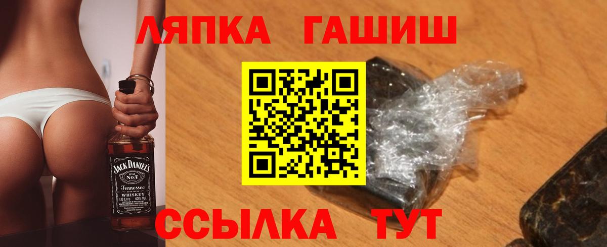 Гашиш VHQ  Гашиш  ГАШИШ hashish  Пыть-Ях  Вход с VPN 
