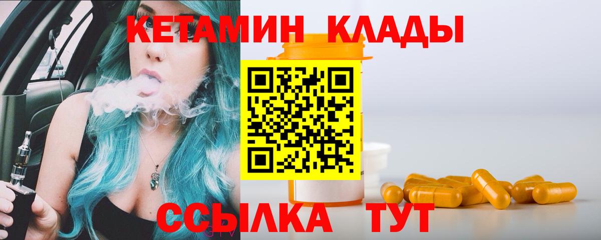 Пыть-Ях  КЕТАМИН VHQ  blacksprut ССЫЛКА  Вход с VPN 