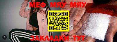 каннабис Рыбинск