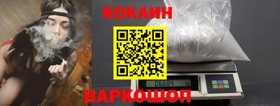 каннабис Рыбинск