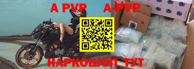 Альфа ПВП Рузаевка