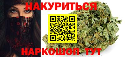 гашишное масло Рязань
