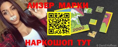 каннабис Рыбинск