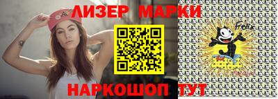 каннабис Рыбинск