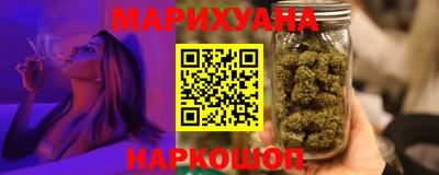 гашишное масло Рязань