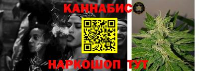 каннабис Рыбинск