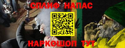 Альфа ПВП Рузаевка