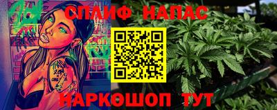каннабис Рыбинск
