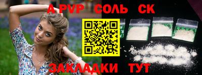 каннабис Рыбинск