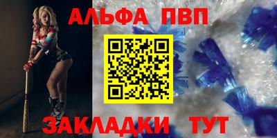 гашишное масло Рязань