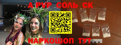каннабис Рыбинск