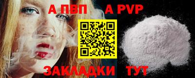 каннабис Рыбинск