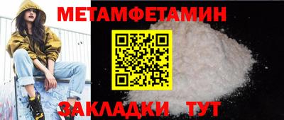 Альфа ПВП Рузаевка