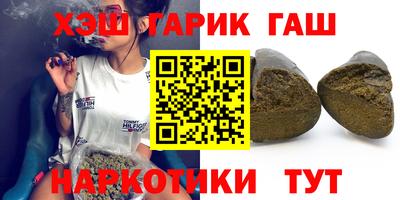 Альфа ПВП Рузаевка