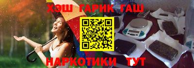 гашишное масло Рязань