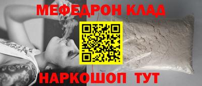 каннабис Рыбинск