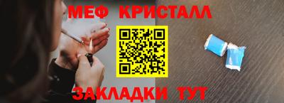 каннабис Рыбинск