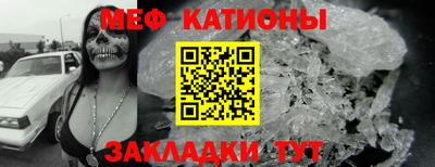 каннабис Рыбинск
