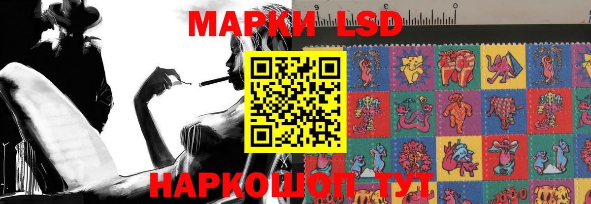 Пыть-Ях  LSD-25 экстази ecstasy  ЛСД экстази  Вход с VPN  LSD-25 экстази ecstasy 