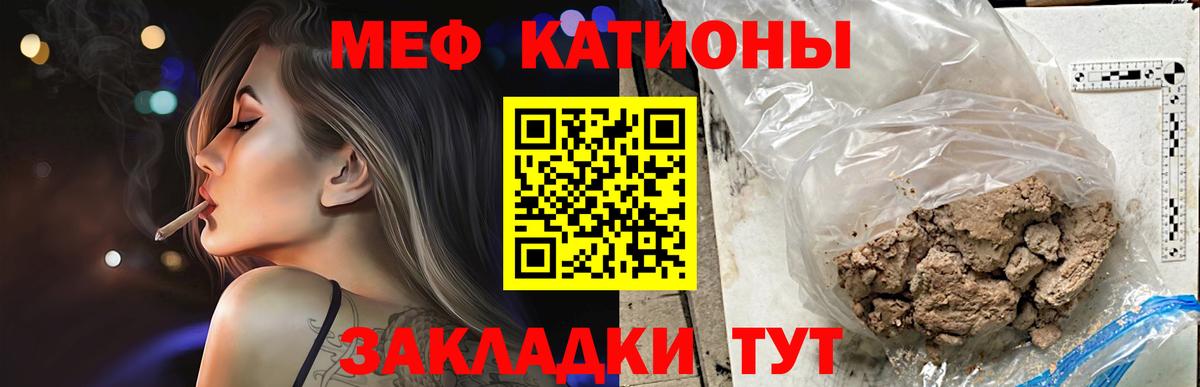 МЕФ мука  Меф  Пыть-Ях  наркота  Вход с VPN 