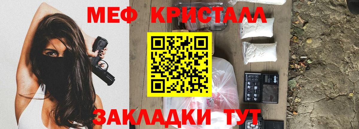 Меф мяу мяу мука Пыть-Ях