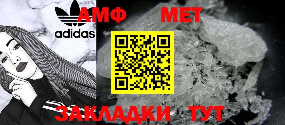 Пыть-Ях  МЕТАМФЕТАМИН винт  МЕТАМФЕТАМИН винт  Вход с VPN 