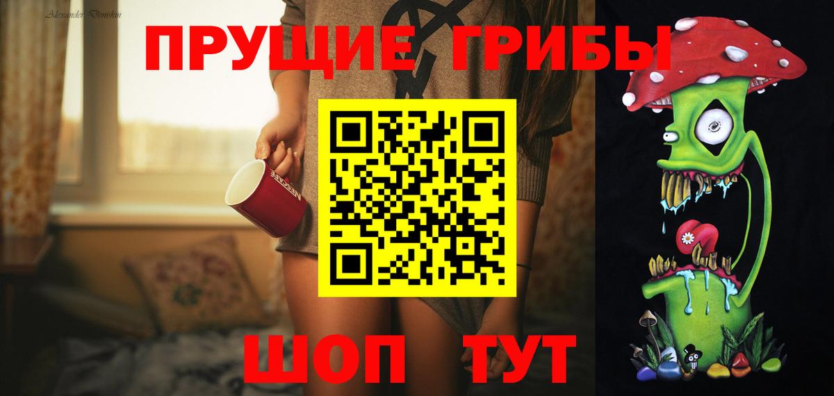 Пыть-Ях  Псилоцибиновые грибы Psilocybe  Псилоцибиновые грибы GOLDEN TEACHER  Вход с VPN 