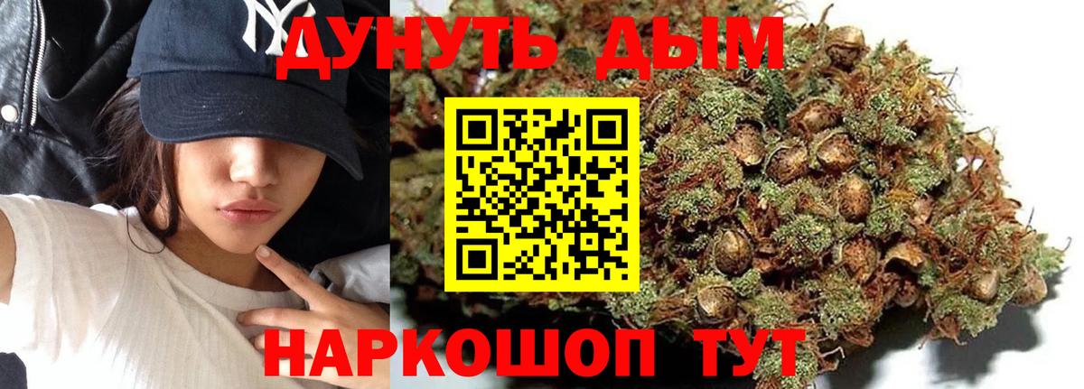 Пыть-Ях  Бошки марихуана SATIVA & INDICA  Вход с VPN  Конопля семена  Бошки Шишки MAZAR 